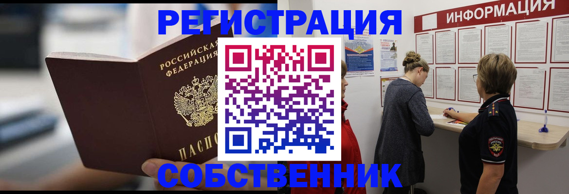 регистрация для дет. сада в Звенигово